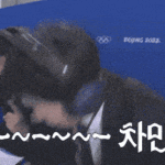 [ㅈㄱㄴ] 제갈성렬 입덕 <b>당하</b>는 짤