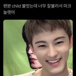 [NCT칠프] 애기 귀요<b>우어</b> ㅠㅠㅠㅠㅠ