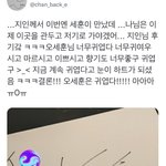 <b>세훈이</b> 향 너무 궁금함