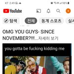 [스키즈] <b>천사</b>악마? 로고가 연두색인 이유