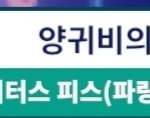 얘들아 <b>앙</b><b>스타</b> 얘 마약해????