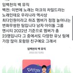 [NCT칠프] <b>설명</b>봐ㅋㅋㄱㅋㅋ