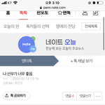 엥 이거 왜 <b>반대</b> 개많아??