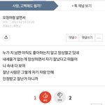 야