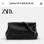유나 <b>자라</b> 가방 ㅇㄸ?
