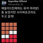 [더보이즈] 한발늦은 슈스덥 공계와 단호한 더비.<b>jpg</b>