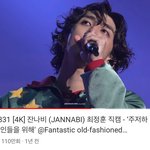 혹시 여기 잔나비 팬 있냐 <b>젭</b><b>알</b> ㅠㅠㅠ