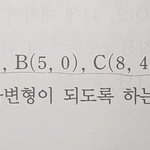 고1 수학 끝난애들 도와주라