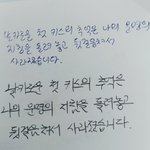 <b>악필</b> 교정 결과 볼래