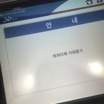 [댓글부탁해] 이거 내가 꼽준거임 ????