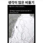 [댓글부탁해] 내가 <b>알</b>바하면서 <b>한</b> 쓰레기짓