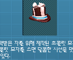 [레이] 사담)