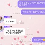 [NCT드림] 일단 <b>셀카</b>로 딜 해둠 ㅇㅇ