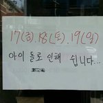 [드루와] 드디어 <b>라벨</b>기 매입했다 우하하