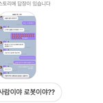 [NCT드림] 머글의 순수하고 <b>잔혹</b>한 질문
