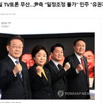 윤석열 또 <b>토론</b> 안한다함 ㅋㅋㅋㅋㅋㅋㅋㅋㅋㅋㅋ