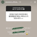 [NCT드림] 천지이저 퍼스널 <b>컬러</b> 했던 곳 인스스인데