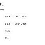 [모두드루와] <b>딜레마</b> 블아필이 만든 노래 아니야..?