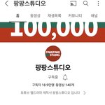 [댓글부탁해] 이 유튜브 ㄹㅇ 가관임