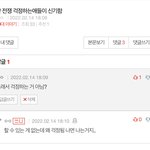 어마어마한 <b>쿨병</b>