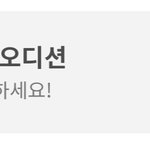 [NCT칠프] 이런거 <b>말고</b> 재혀니 생일광고 나오라고...
