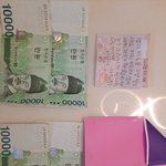 딸들이 엄마에게 준 <b>용돈</b>