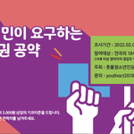 [드루와] 이번 선거부터 투표가능인줄 알았는데....