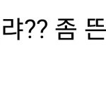 <b>키</b>배뜨다가 미친년<b>봄</b>