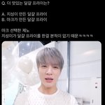 [NCT드림] ㅋㅋㅋㅋㅋ마쿠 <b>선택</b>했네