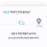 [NCT칠프] <b>반택</b>이랑 준등기