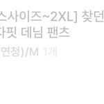 ㅈ같애