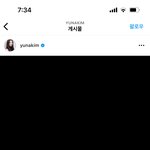 김연아 인스타 글 봄?ㅠㅠㅅㅂ