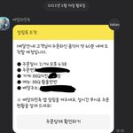 [드루와] 1시간넘게 <b>배달</b>이 안 <b>옴</b>