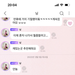 근데 닝닝사건 진짜 궁금해서 그런데
