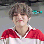[군대] 태형이 진심
