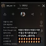 [NCT칠프] 도영이 <b>인스스</b>ㅋㅋㅋㅋㅋㅋㅋㅋㅋ