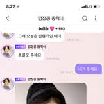 [NCT칠프] 깜장콩 오늘 <b>한입</b>에 먹어야겠다…