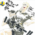 [하이큐] <b>미야</b> 쌍둥이들 서로 밀치는 표지는 뭐야???