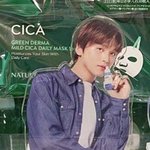 [NCT칠프] 한국도 빨리 풀어주슈 네리