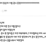 [댓글부탁해] 말실수&amp;<b>사오정</b>썰 풀어주라!!