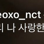 [NCT칠프] 뭐냐 대체 ??????나 이 기만 <b>게이들</b>