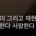 [NCT칠프] <b>아오</b> 따뜻하다