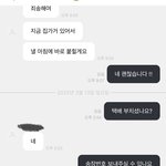 [댓글부탁해] 중고나라 이렇게 보내는거 ㄱㅊ?