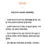 [댓글부탁해] 이거 <b>mbti</b> 어떤 유형같음?