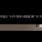 [NCT칠프] 해<b>챠니</b>ㅋㅋㅋㅋㅋㅋ
