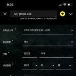 [NCT칠프] 와 카톡 광고에 슴 오디션 <b>지원</b> 뜨네