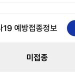 [NCT칠프] ㅅㄷ인데 이거 왜<b>이럼</b>??