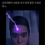 [NCT칠프] 개웃겨ㅋㅋㅋㅋㅠㅠㅠㅠ