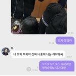 [NCT칠프] <b>우왕</b> ㅋㅋ
