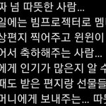 [NCT칠프] 지금 나 <b>한여름</b> 됨